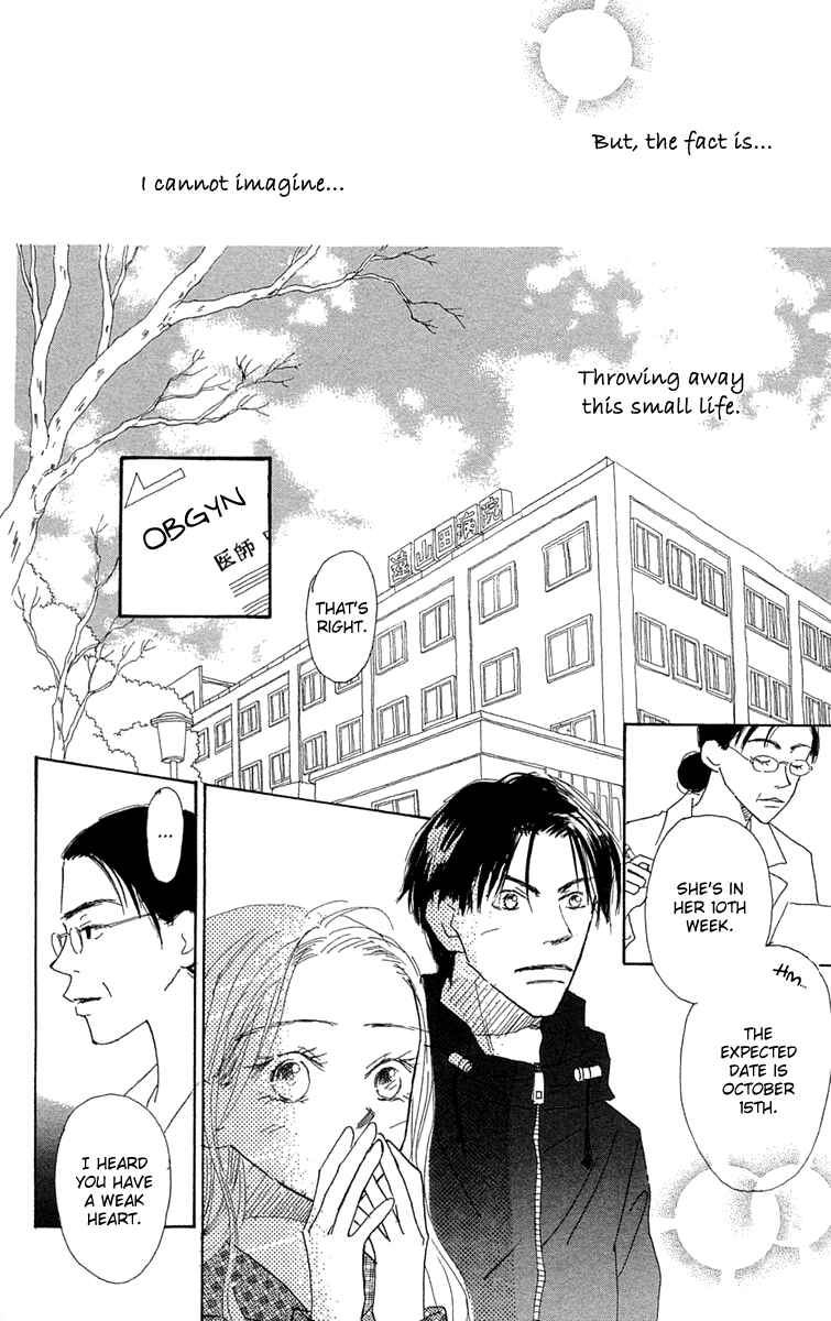 Page 40 Chapter 6 Hikoukigumo