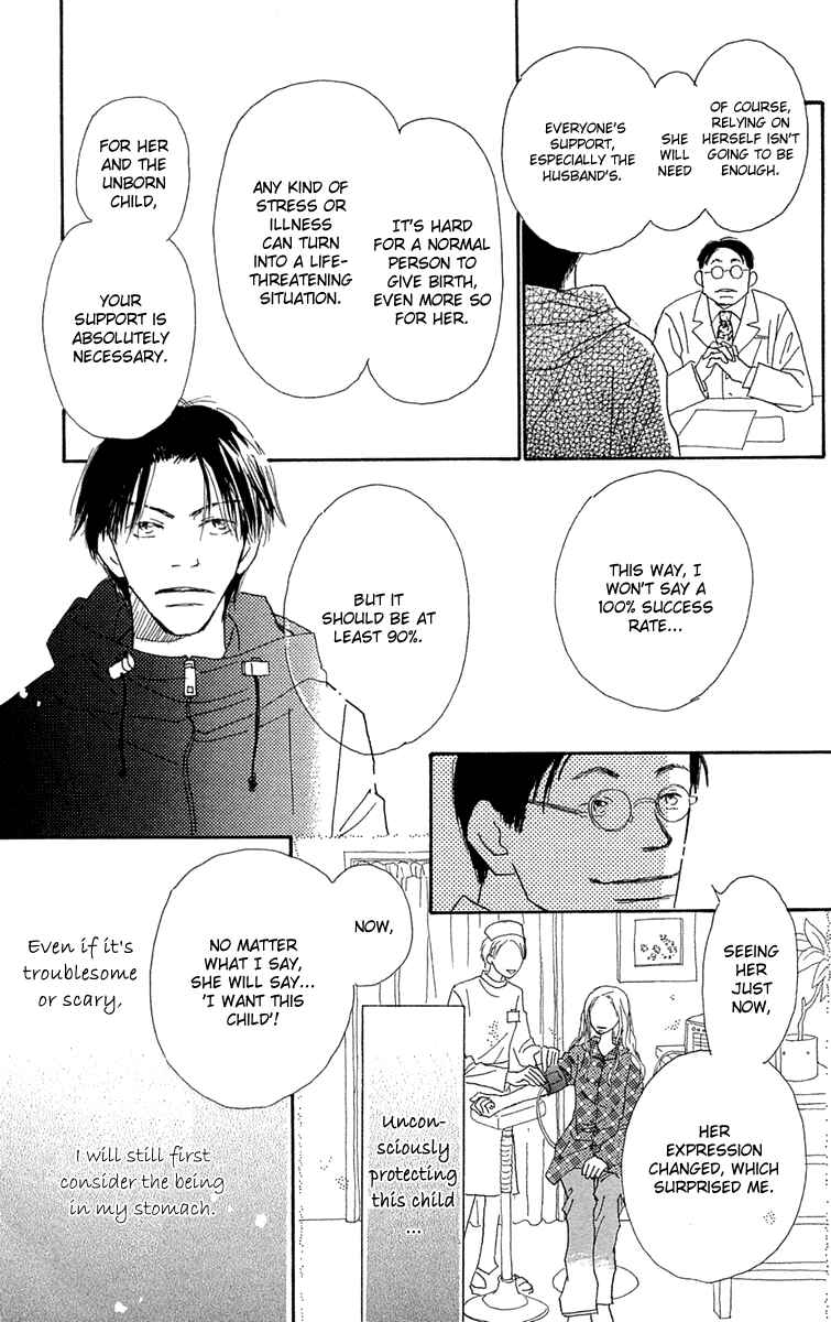 Page 45 Chapter 6 Hikoukigumo