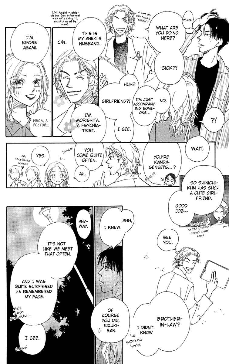 Page 10 Chapter 5 Hikoukigumo