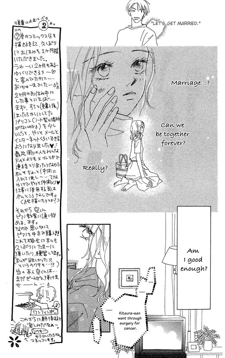Page 21 Chapter 5 Hikoukigumo