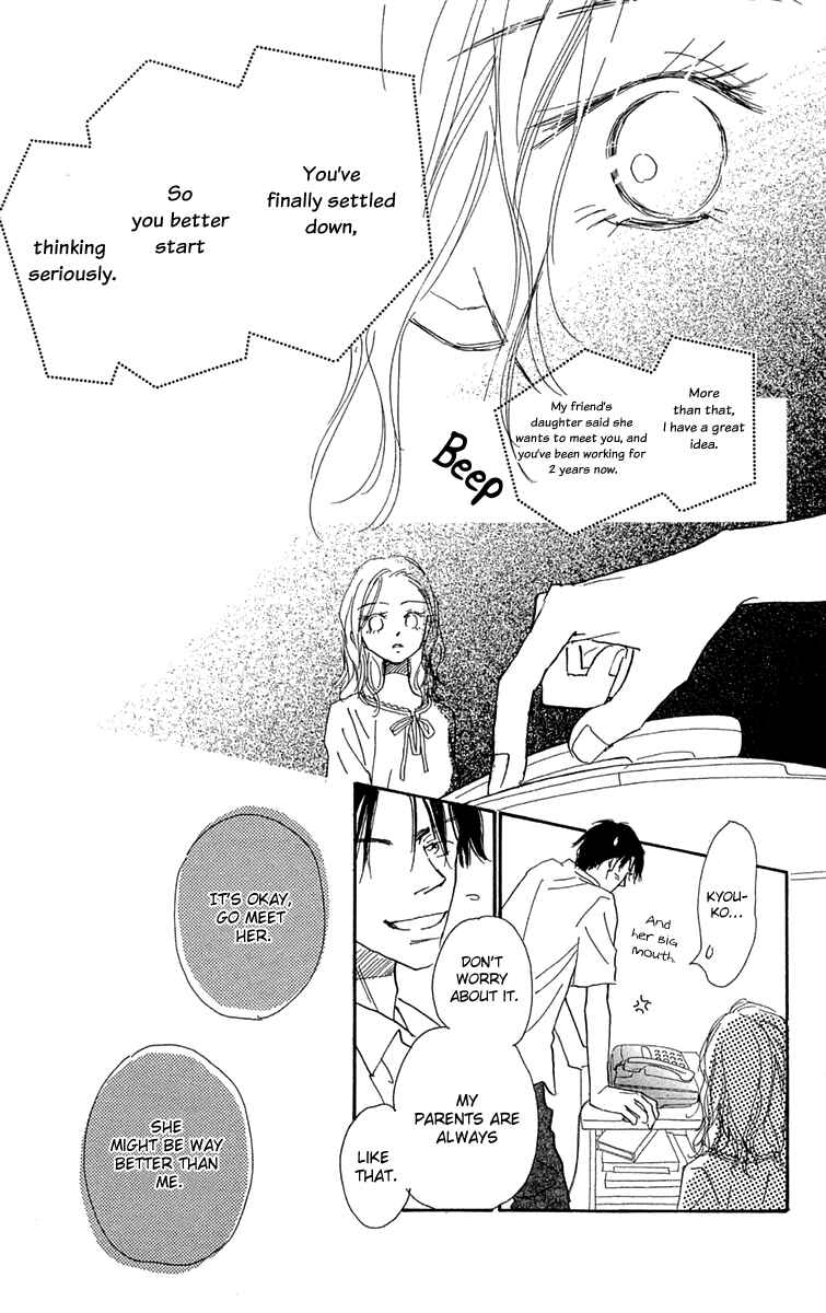 Page 26 Chapter 5 Hikoukigumo