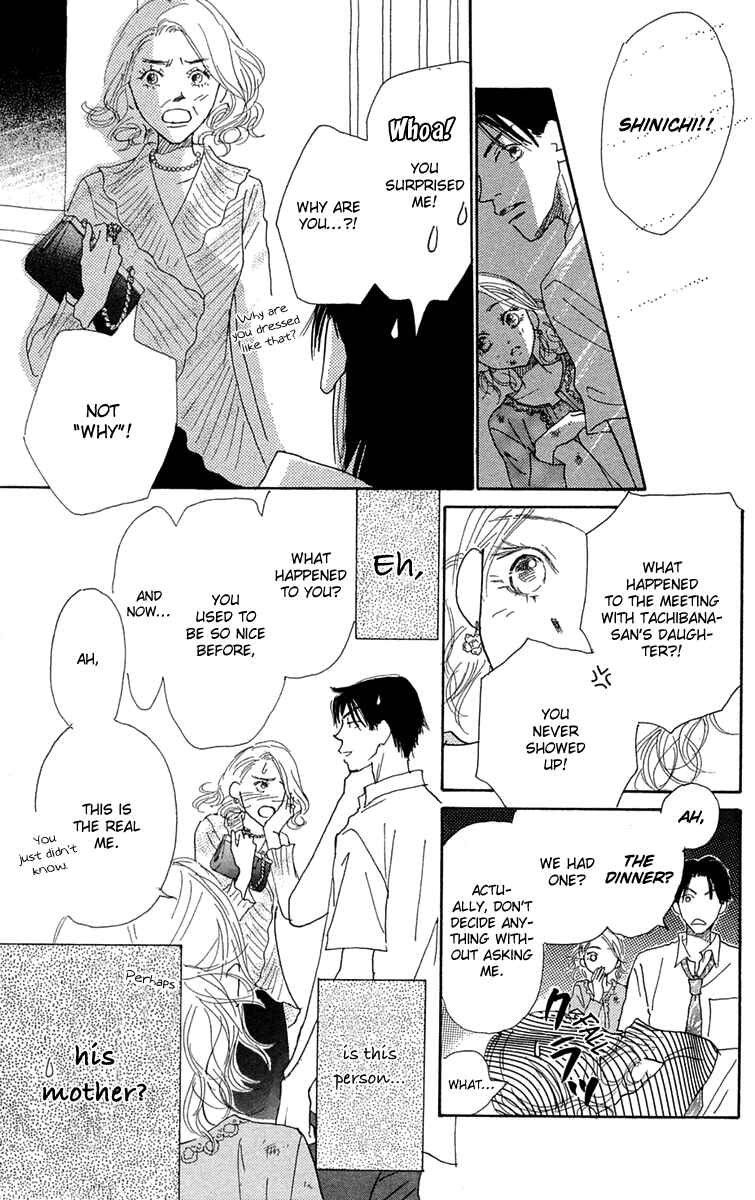 Page 47 Chapter 5 Hikoukigumo
