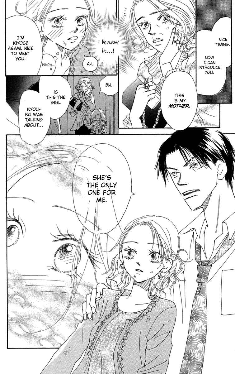 Page 48 Chapter 5 Hikoukigumo
