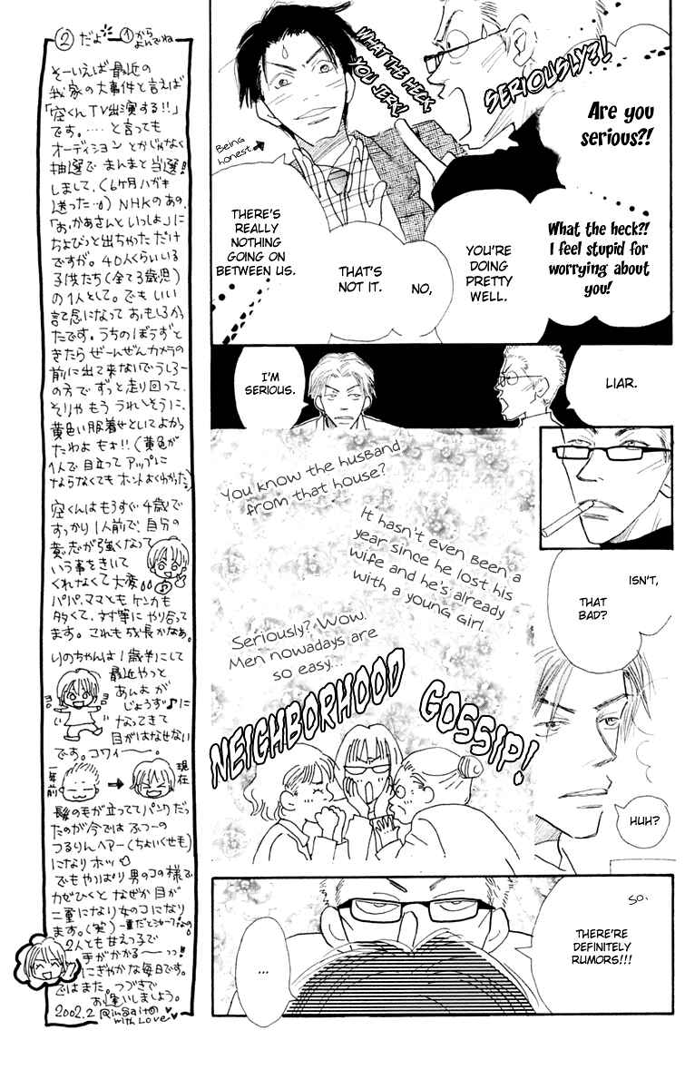 Page 11 Chapter 3 Hikoukigumo