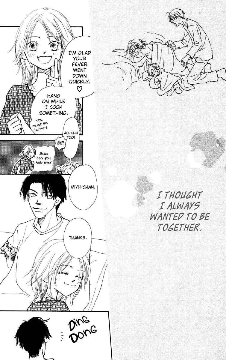 Page 21 Chapter 3 Hikoukigumo