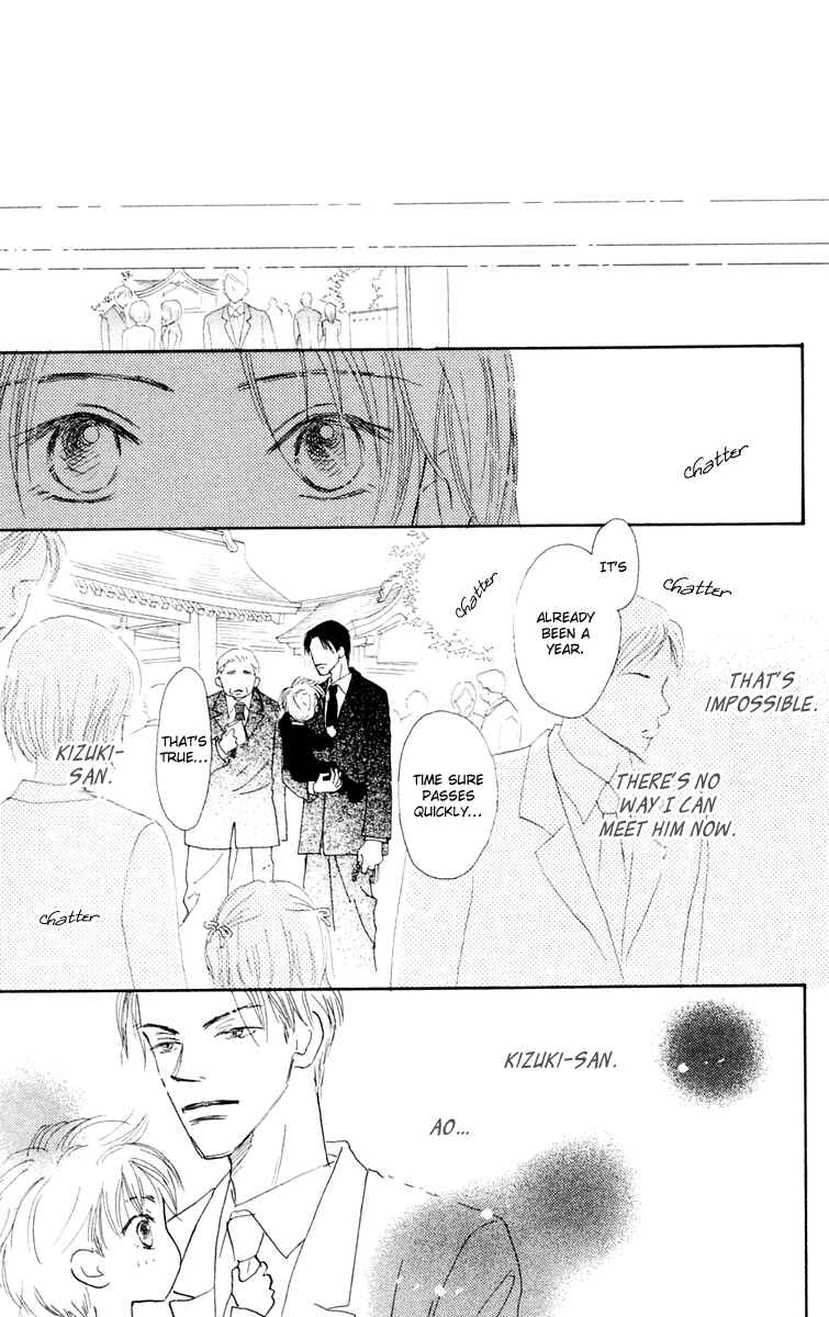Page 35 Chapter 3 Hikoukigumo