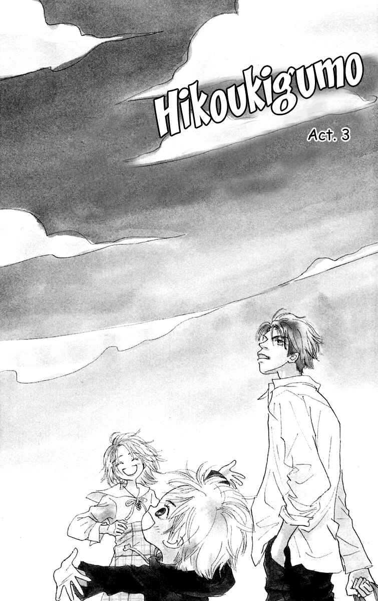 Page 5 Chapter 3 Hikoukigumo