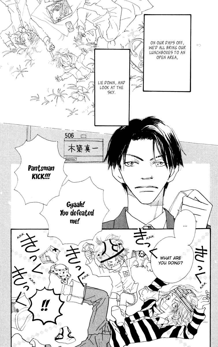 Page 7 Chapter 3 Hikoukigumo