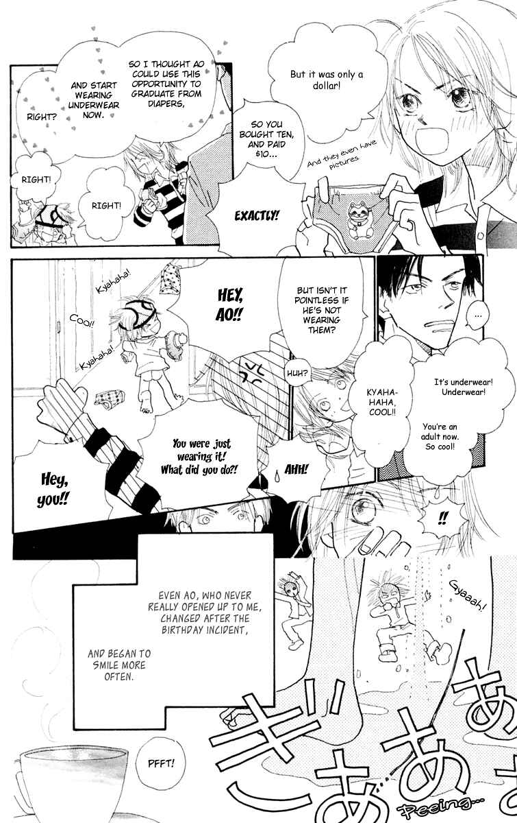 Page 8 Chapter 3 Hikoukigumo