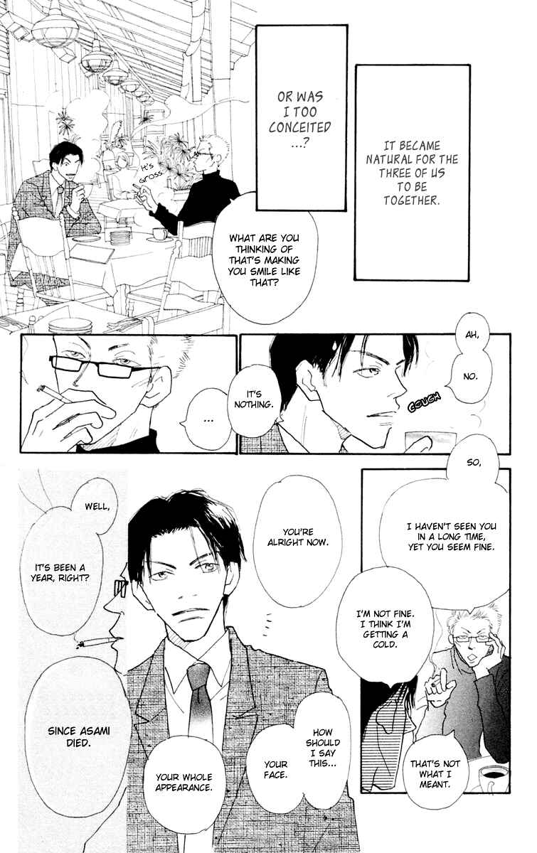Page 9 Chapter 3 Hikoukigumo