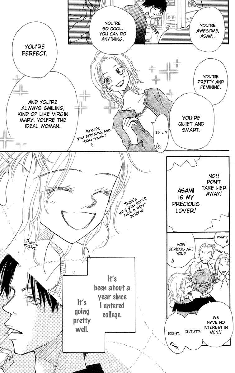 Page 14 Chapter 4 Hikoukigumo