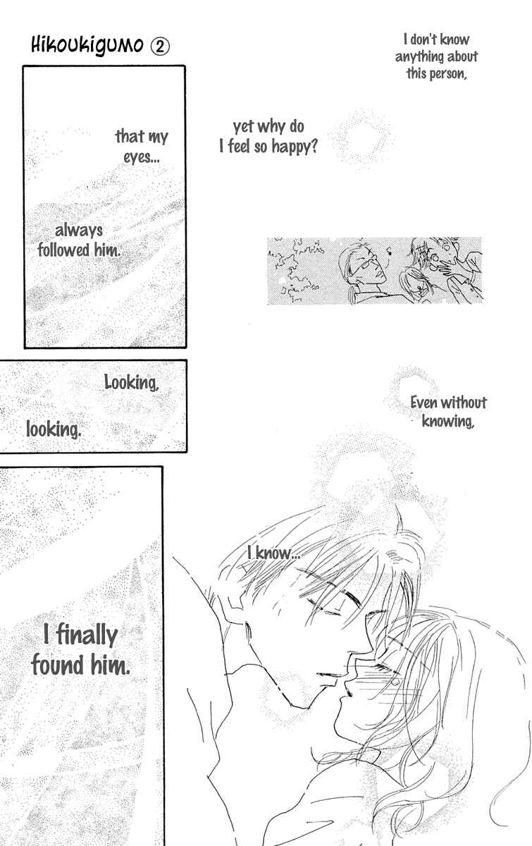 Page 56 Chapter 4 Hikoukigumo