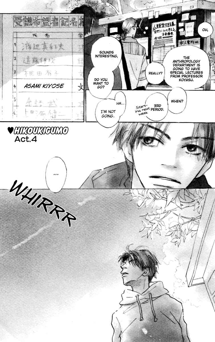 Page 8 Chapter 4 Hikoukigumo