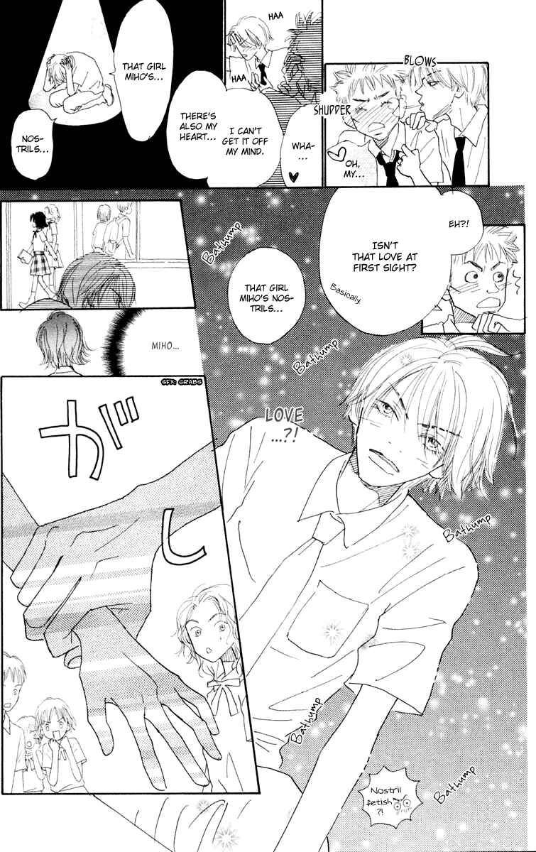 Page 15 Chapter 3.5 Hikoukigumo