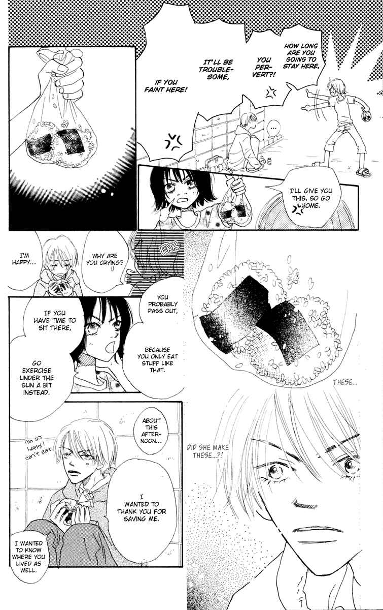 Page 23 Chapter 3.5 Hikoukigumo