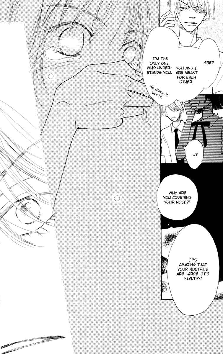 Page 29 Chapter 3.5 Hikoukigumo