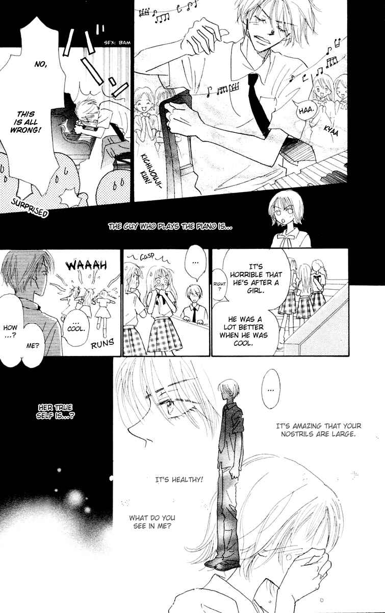 Page 31 Chapter 3.5 Hikoukigumo