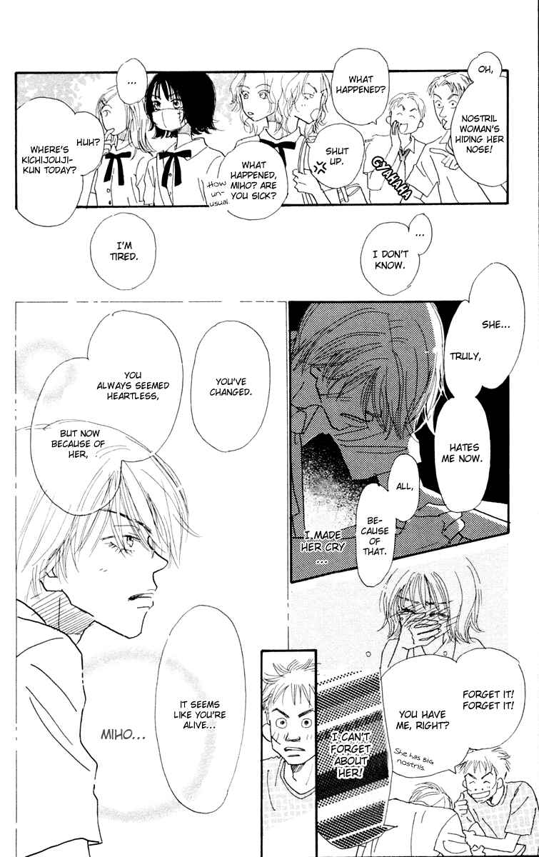 Page 33 Chapter 3.5 Hikoukigumo