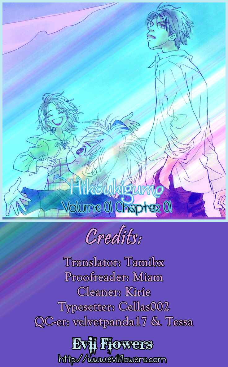 Page 1 Chapter 1 Hikoukigumo