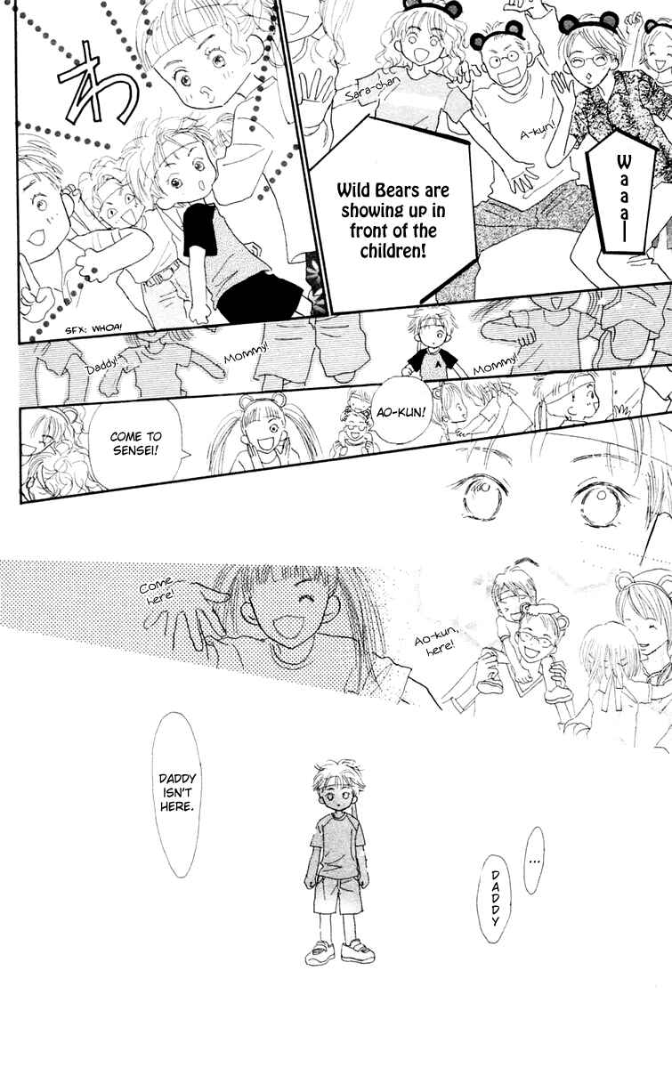 Page 28 Chapter 1 Hikoukigumo