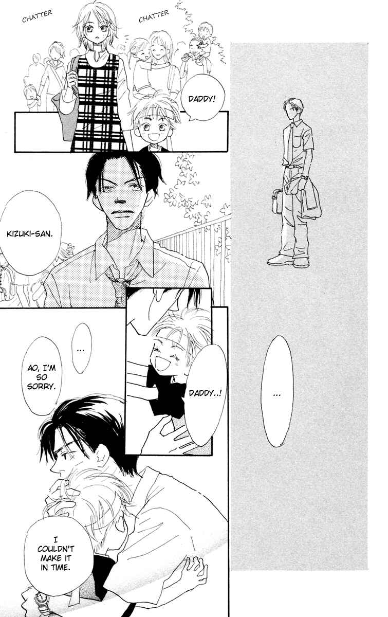 Page 31 Chapter 1 Hikoukigumo