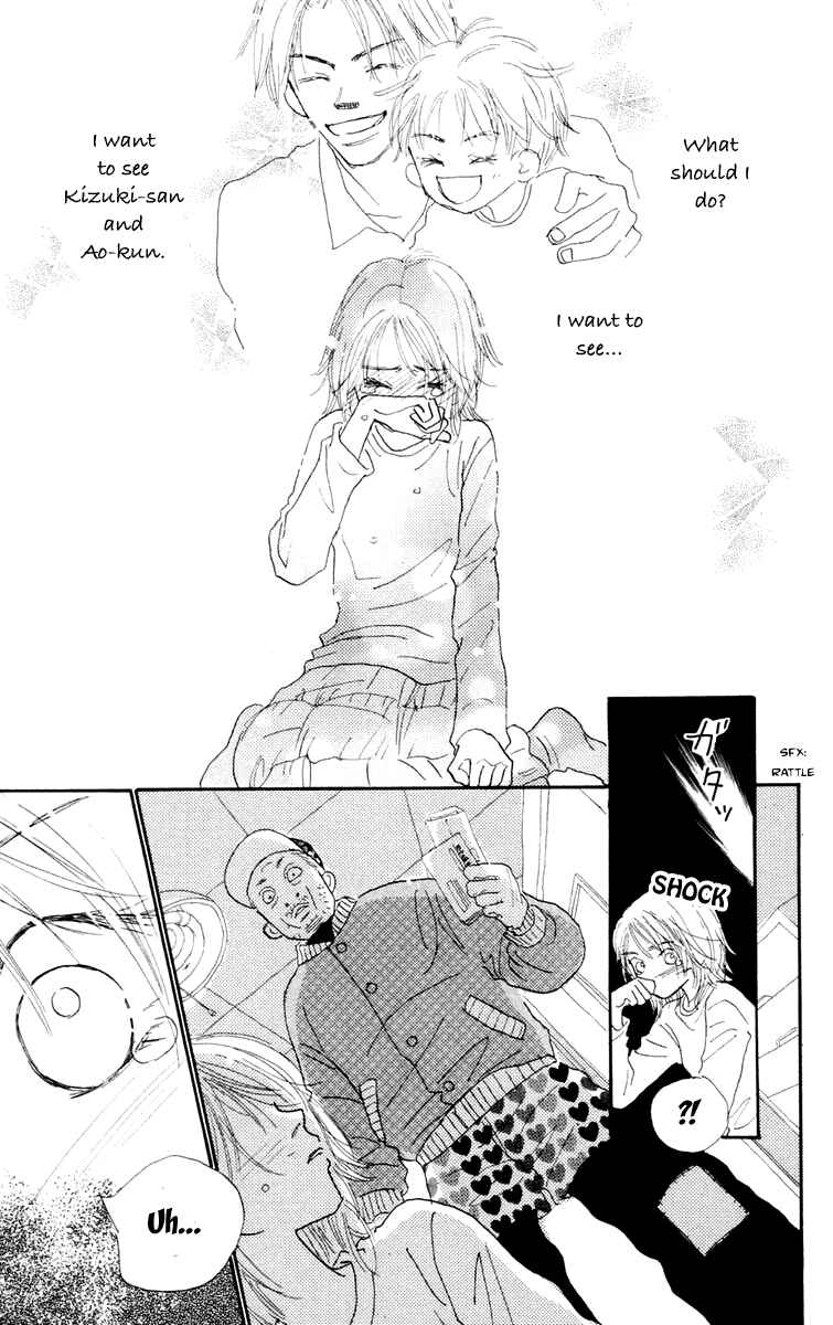 Page 43 Chapter 1 Hikoukigumo