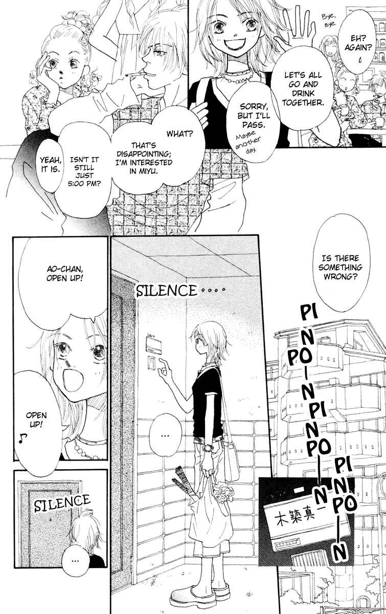 Page 8 Chapter 1 Hikoukigumo