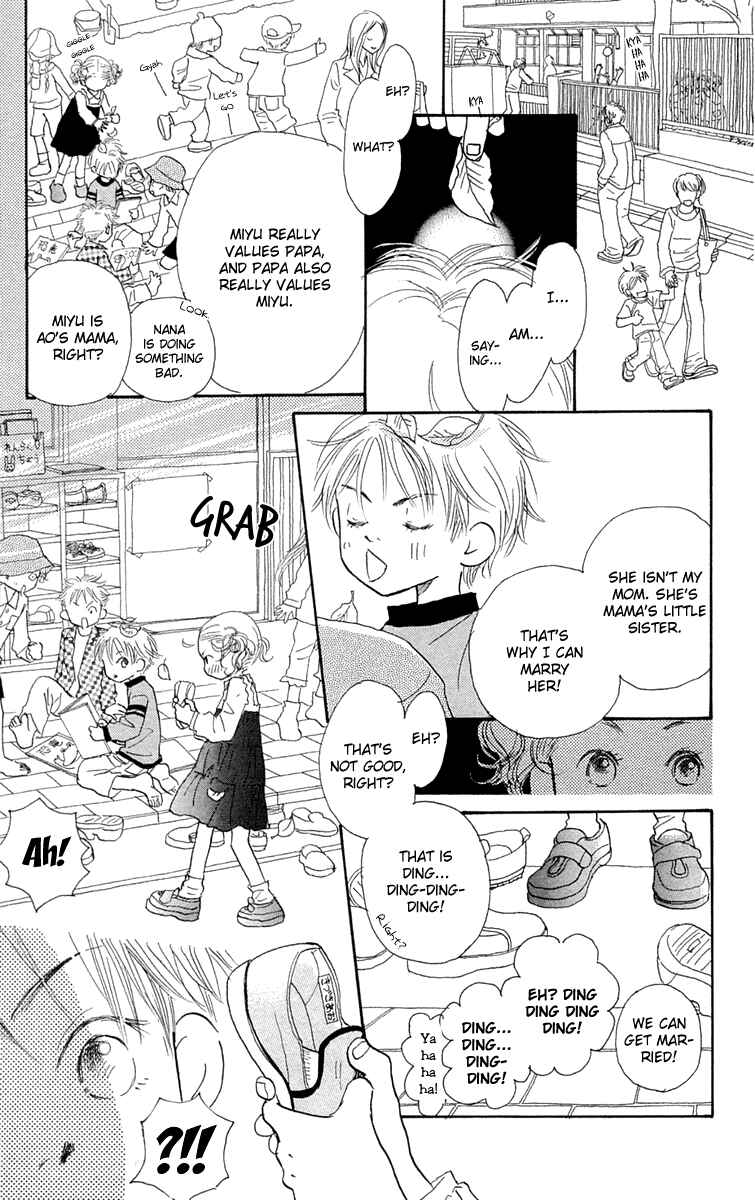 Page 13 Chapter 9.5 Hikoukigumo