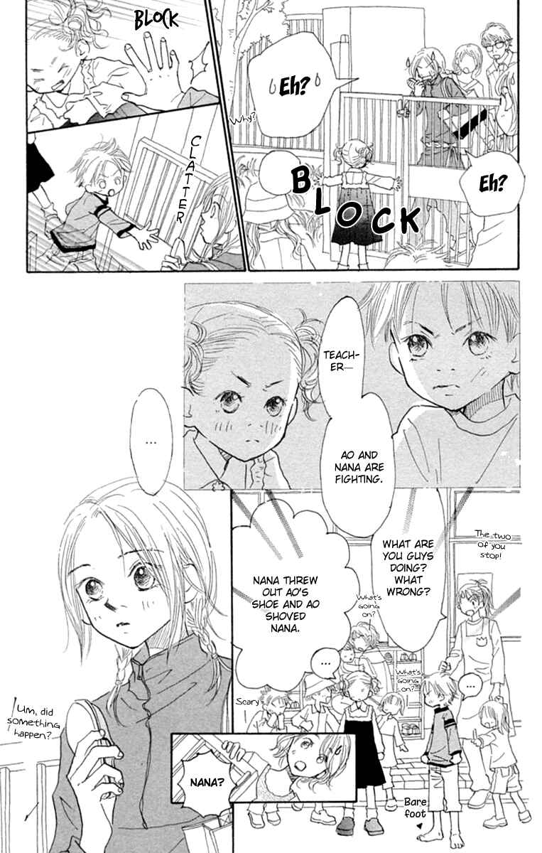 Page 15 Chapter 9.5 Hikoukigumo