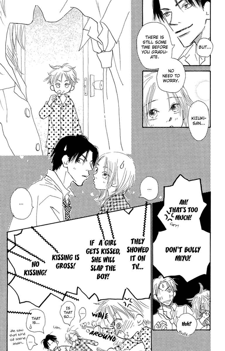 Page 17 Chapter 9.5 Hikoukigumo