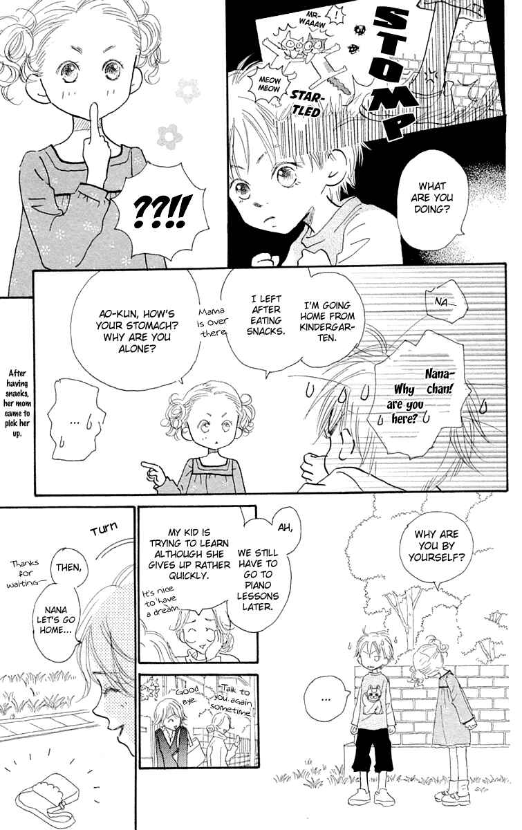 Page 23 Chapter 9.5 Hikoukigumo