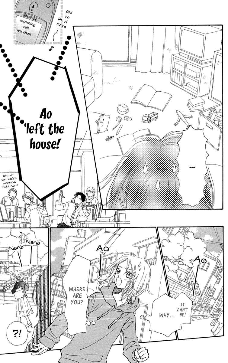 Page 25 Chapter 9.5 Hikoukigumo