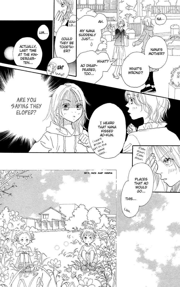 Page 26 Chapter 9.5 Hikoukigumo
