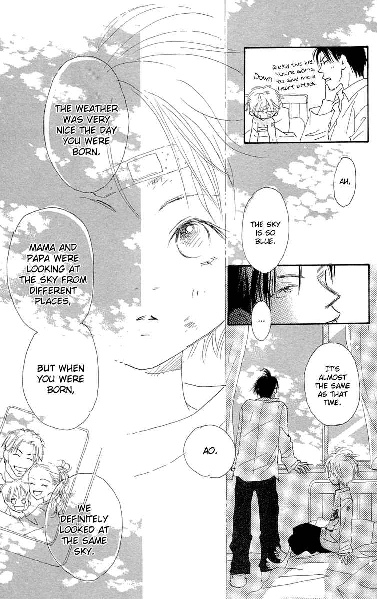 Page 33 Chapter 9.5 Hikoukigumo