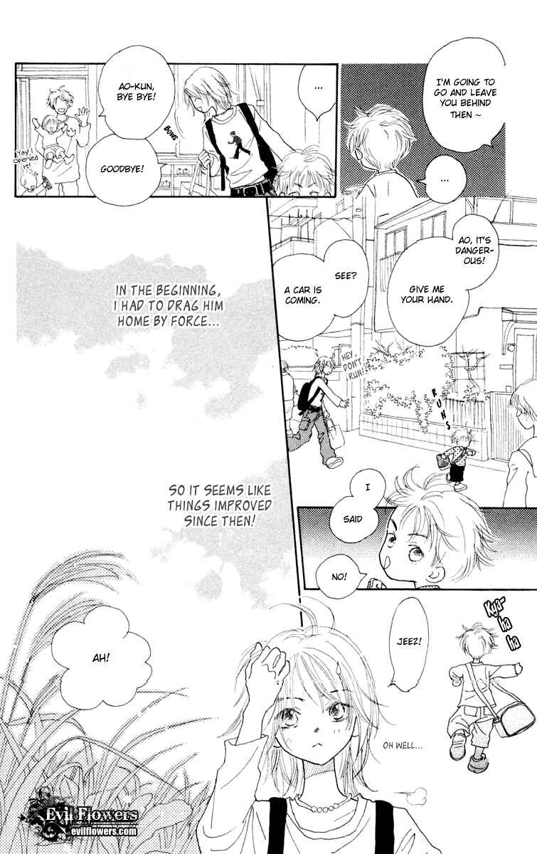 Page 12 Chapter 2 Hikoukigumo
