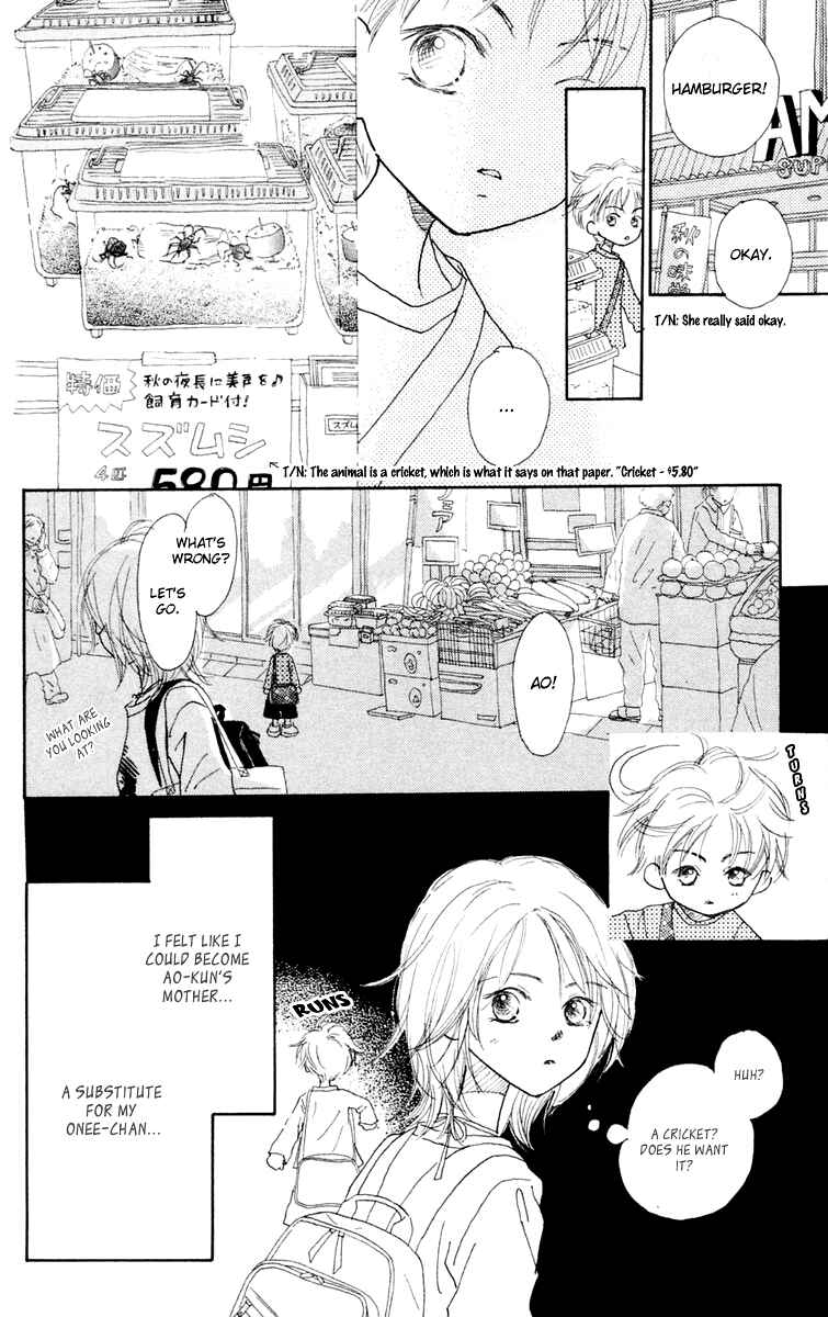 Page 14 Chapter 2 Hikoukigumo