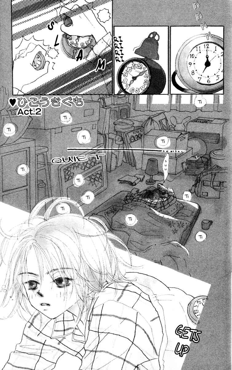 Page 5 Chapter 2 Hikoukigumo