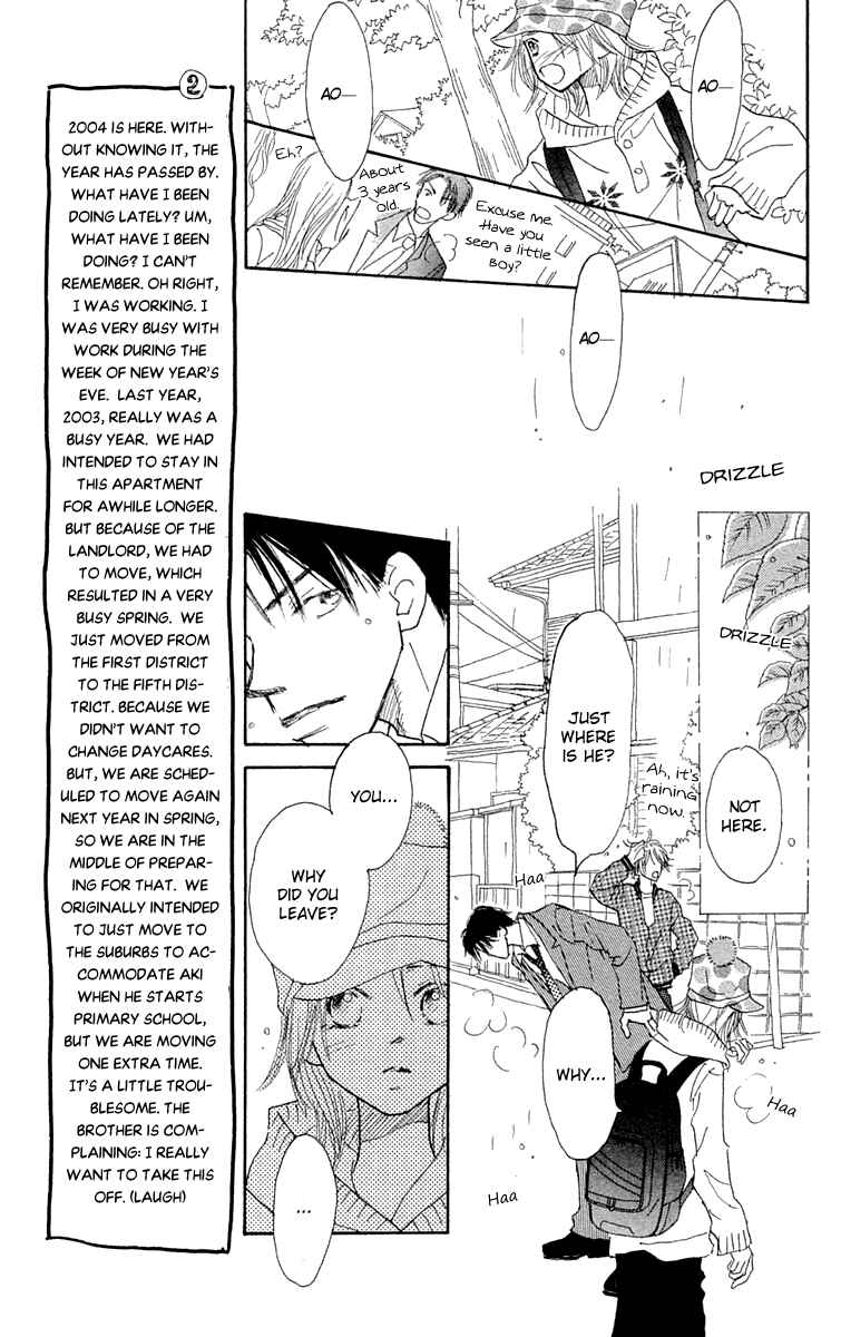 Page 21 Chapter 9 Hikoukigumo
