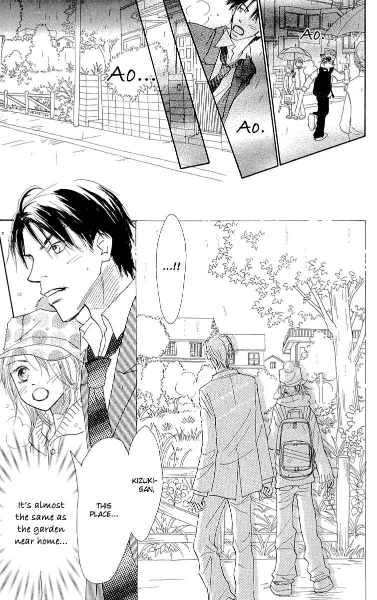 Page 23 Chapter 9 Hikoukigumo