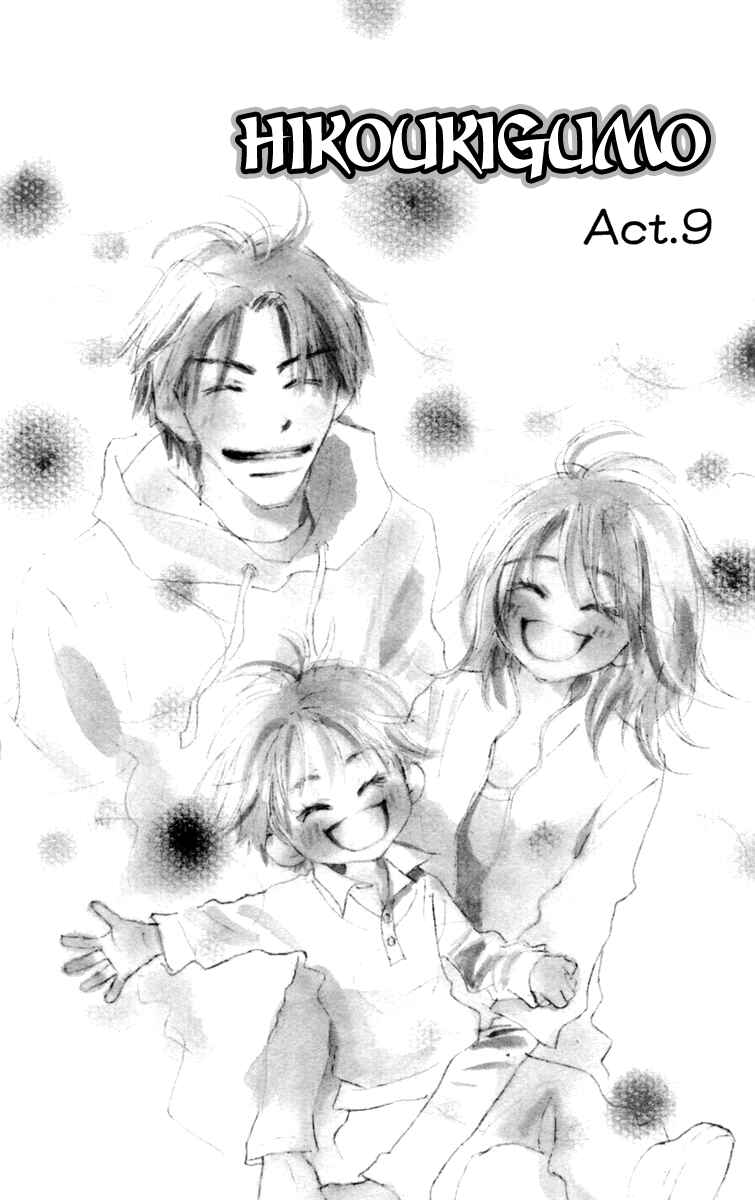 Page 5 Chapter 9 Hikoukigumo