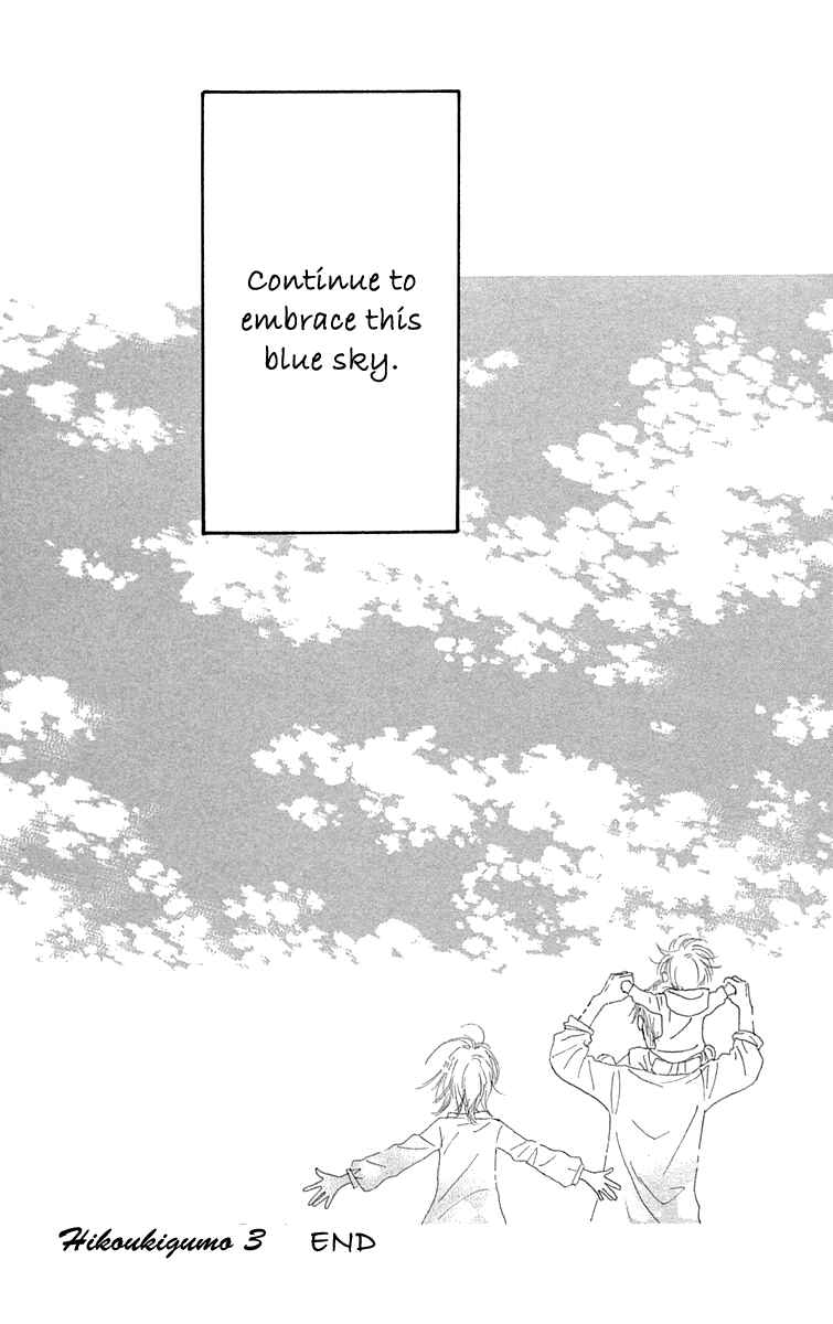 Page 54 Chapter 9 Hikoukigumo