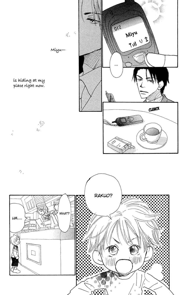 Page 9 Chapter 9 Hikoukigumo