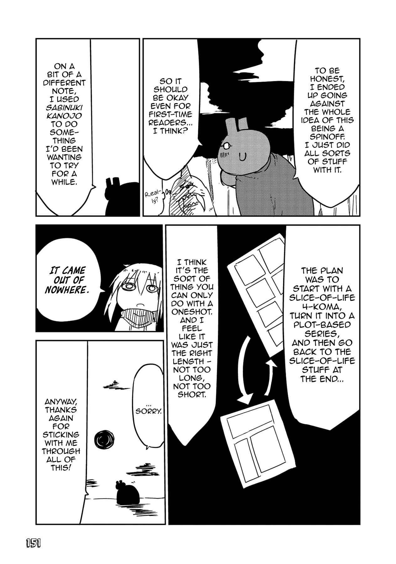 Page 8 Chapter 13.5 Sabinuki Kanojo