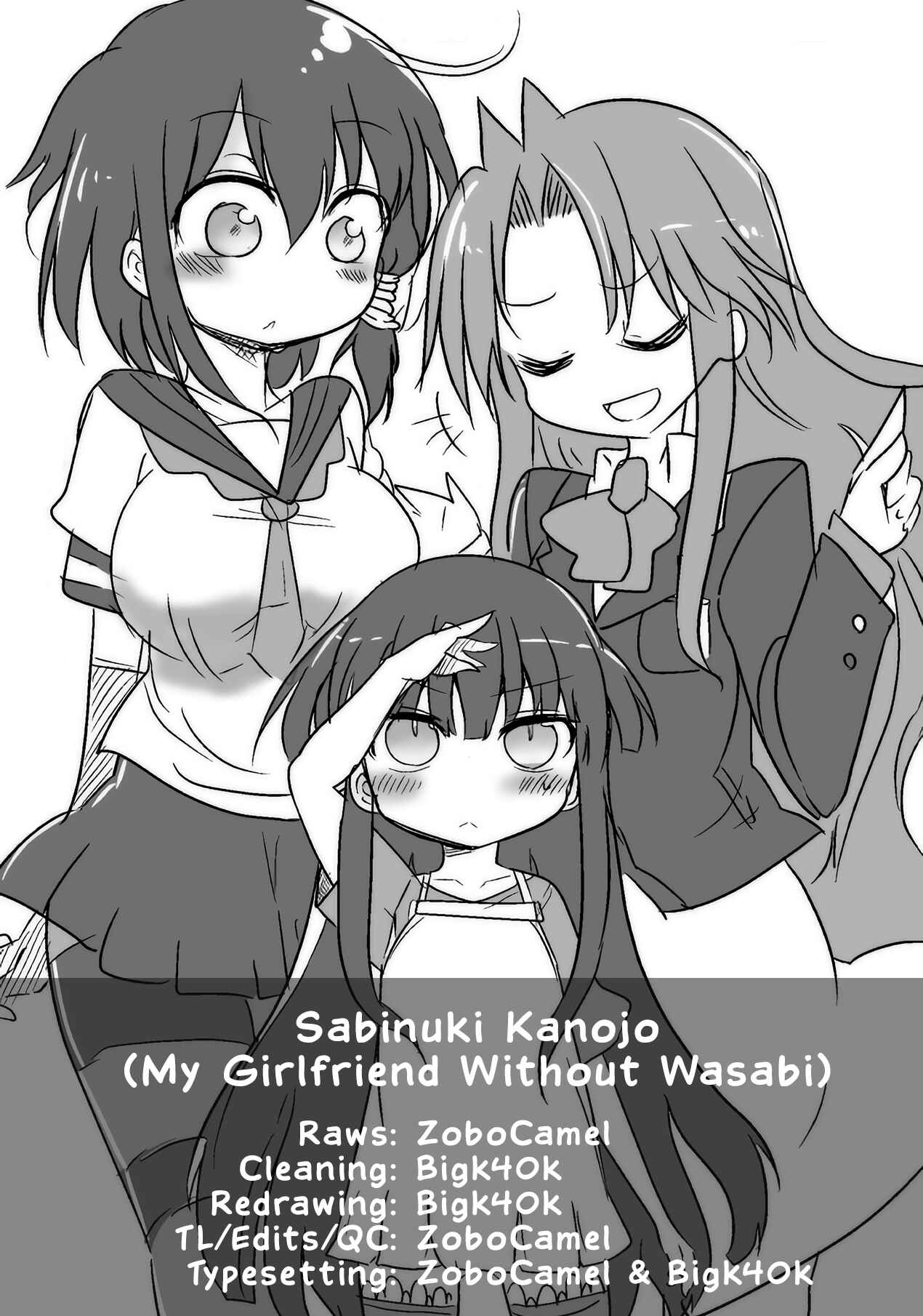 Page 1 Chapter 10 Sabinuki Kanojo