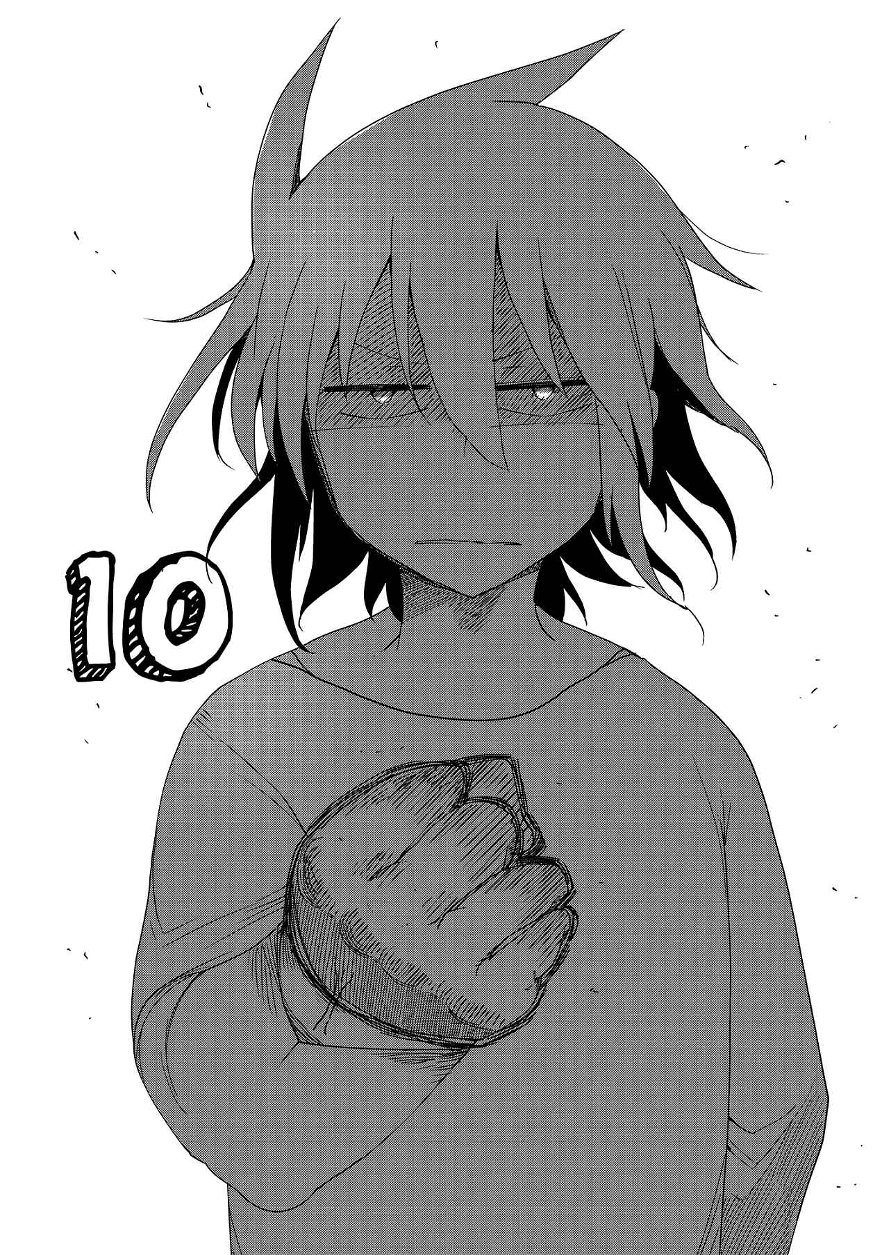 Page 3 Chapter 10 Sabinuki Kanojo