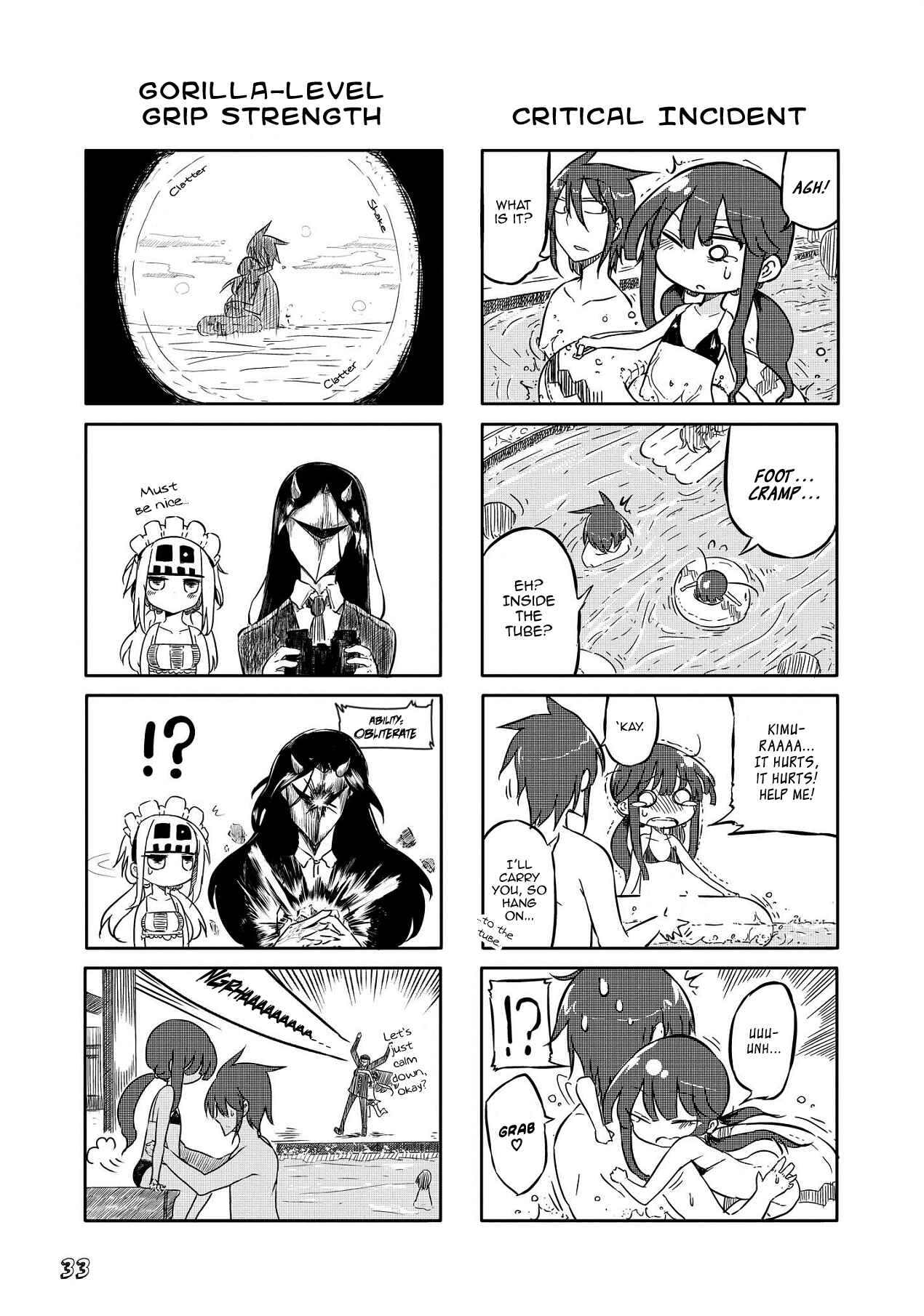 Page 5 Chapter 4 Sabinuki Kanojo