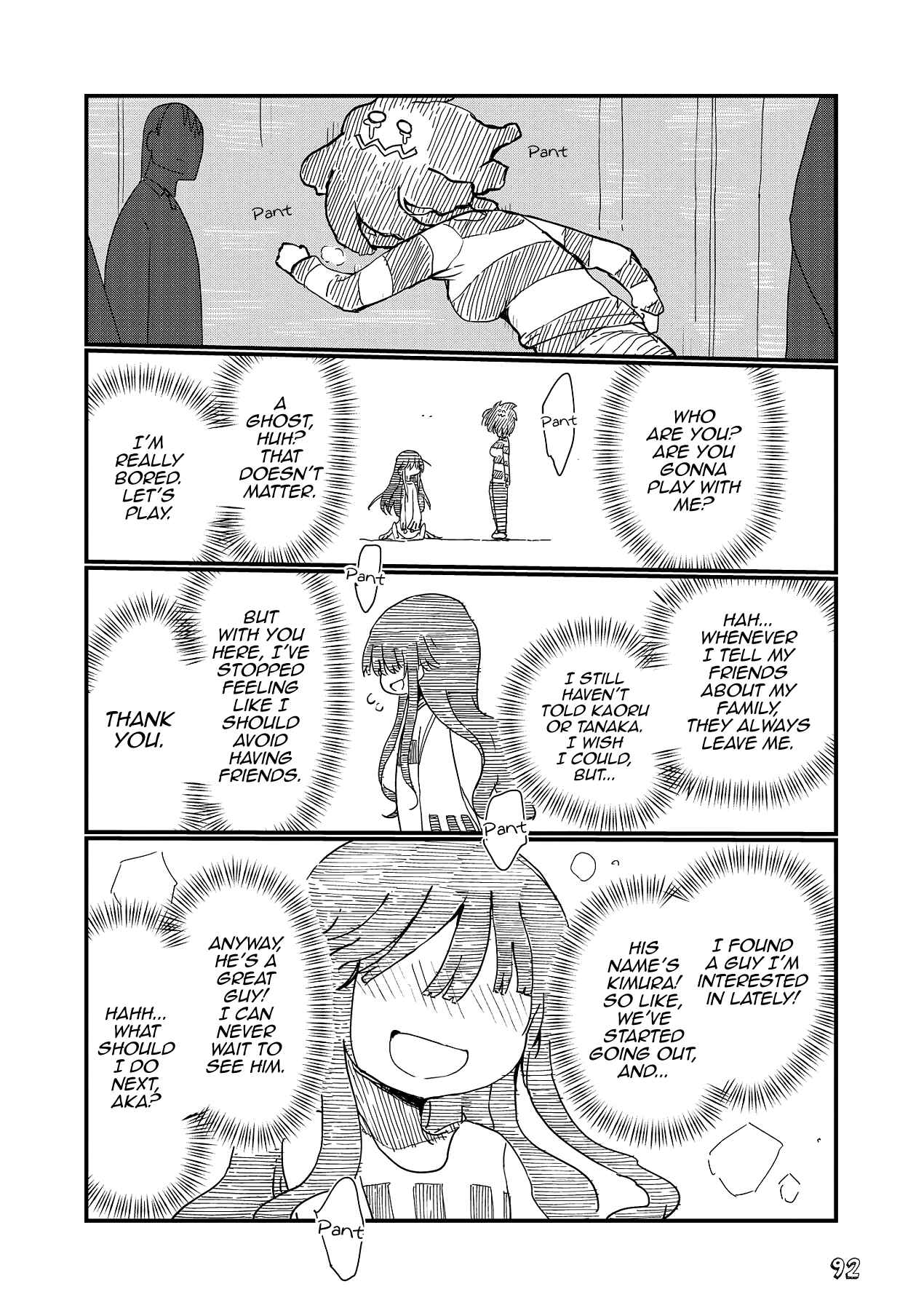 Page 11 Chapter 9 Sabinuki Kanojo