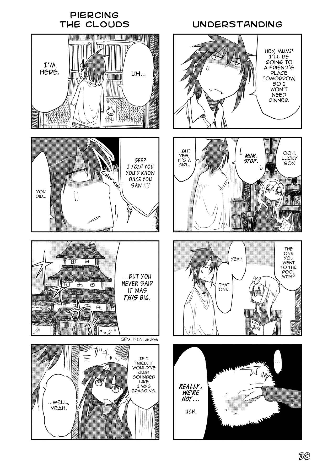 Page 3 Chapter 5 Sabinuki Kanojo