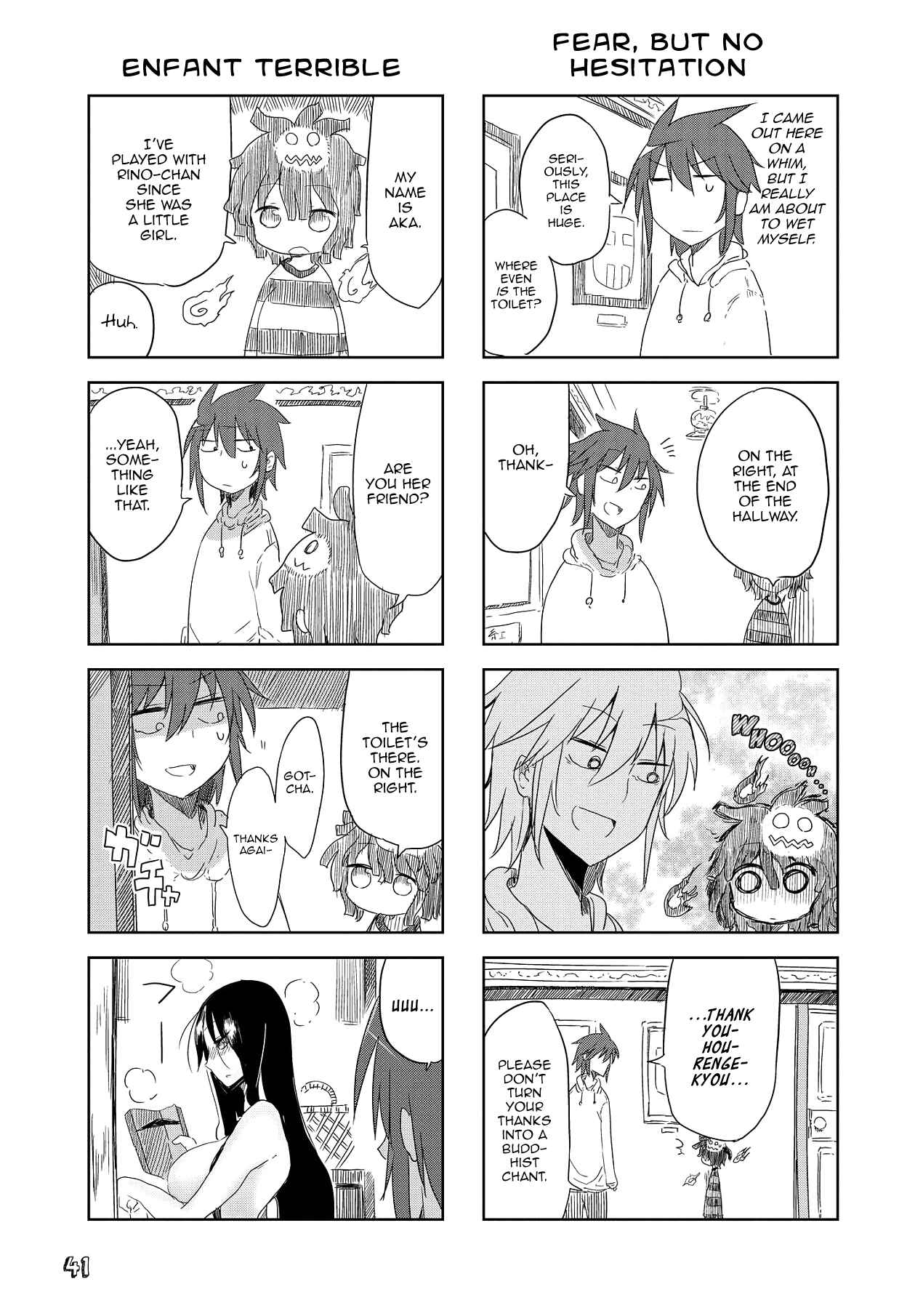 Page 6 Chapter 5 Sabinuki Kanojo