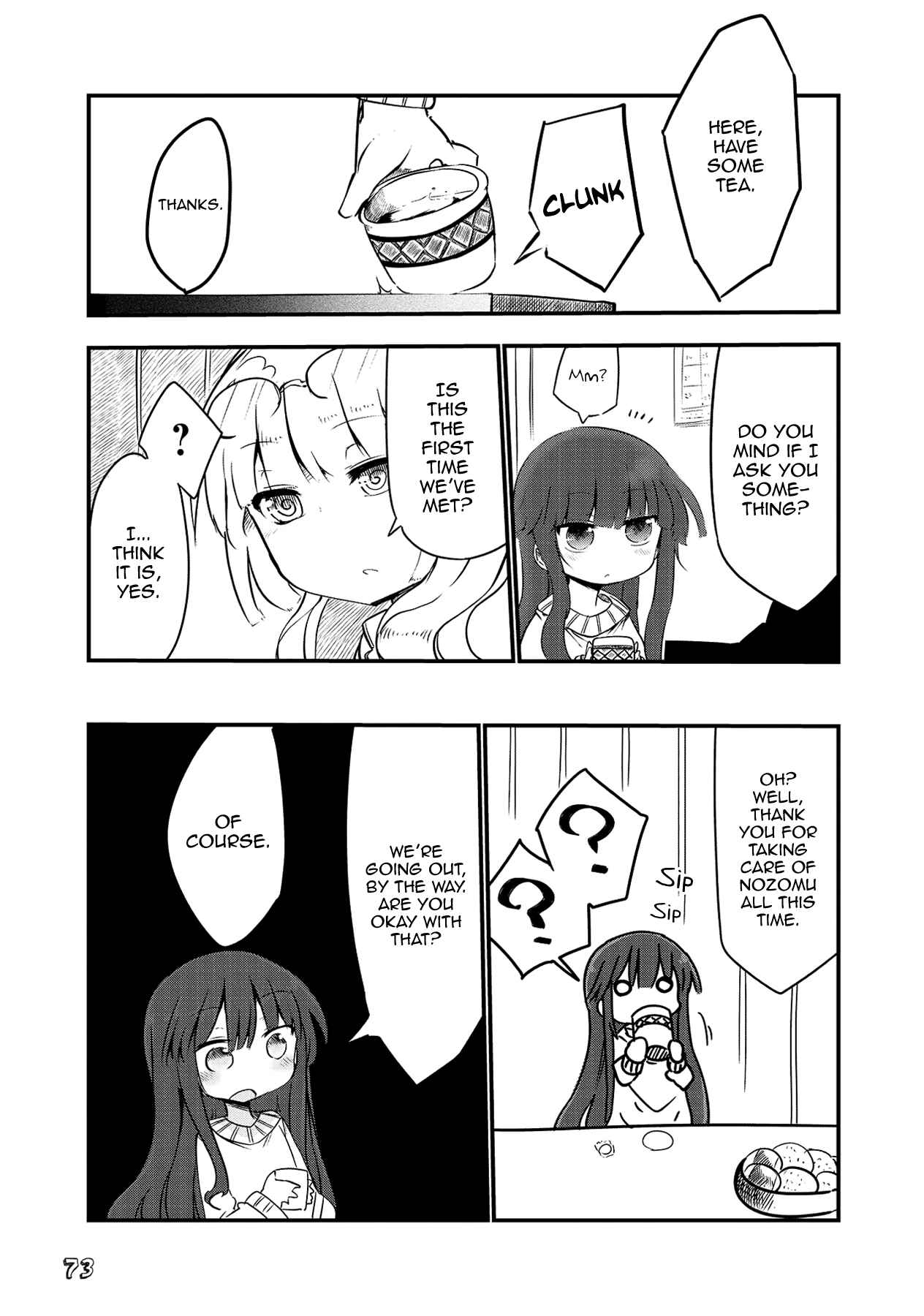 Page 4 Chapter 8 Sabinuki Kanojo